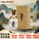 董酒 時(shí)光刻度 2019己亥年 董香型 宴請(qǐng)送禮 54度 500mL 1瓶 54度