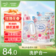花王（KAO）洗衣液持久留香3.62斤家庭裝玫瑰味深層清潔含柔順劑日本進(jìn)口