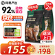 網(wǎng)易嚴選凍干雙拼兔肉磷蝦貓糧全價(jià)成貓幼貓通用貓糧美毛亮毛無(wú)谷鮮肉主糧 凍干雙拼兔肉磷蝦貓糧3kg+2罐頭