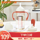 日康（rikang）奶瓶PPSU寬口兩用吸管奶瓶1-6歲大容量直飲杯 360ML N1070-1 紅色