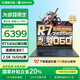 AIERXUAN愛(ài)爾軒勇者G2Pro 16英寸高性能游戲本筆記本電腦(銳龍7 R7-7435HS 32G 1TB RTX4060 2.5K 165Hz屏)