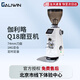 GALIWIN伽利略 GALIWIN-新款Q18意式商用家用電動咖啡定量咖啡豆研磨機咖啡豆平刀磨豆機 新款Q18磨豆機白色