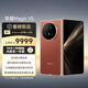 榮耀Magic V5 16+512 絲路敦煌 【1年外屏保+延長保】9mm輕薄長續(xù)航 青海湖刀片電池 AI 折疊屏手機(jī)