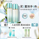 泊美（PURE＆MILD）植物菁盈粹護(hù)膚品套裝水乳緊致抗皺補(bǔ)水保濕淡紋送女友生日禮物 【全新升級(jí)】菁盈粹水乳(滋潤(rùn)型)