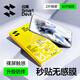 閃魔適用紅米turbo4pro鋼化膜 xiaomi turbo3手機(jī)膜高清升級(jí)防爆全玻璃抗指紋藍(lán)光手機(jī)保護(hù)貼膜 2片【增強(qiáng)版|高清防爆抗指紋】 turbo 4 pro