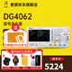 RIGOL普源精電DG4062/DG4162/DG4202信號發(fā)生器60M-160M正弦波方波脈沖 DG4062(2通道 輸出頻率60M)