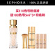 蘭蔻（LANCOME）菁純臻顏精華粉底液 細(xì)膩服帖絲緞光澤感 生日禮物送女友 110，35ml套組