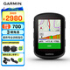 佳明（GARMIN）環(huán)法自行車碼表地圖無線GPS戶外騎行裝備配件 Edge540 太陽能版