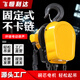 飛恒利達(dá)環(huán)鏈電動(dòng)葫蘆起重提升機(jī)380v電動(dòng)葫蘆220v倒鏈提升機(jī)卷?yè)P(yáng)機(jī)提升降 380V線控1噸3米（升級(jí)加強(qiáng)型）