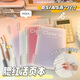 少年伴活頁(yè)筆記本 高顏值簡(jiǎn)約漸變不硌手本子小初高學(xué)生開(kāi)學(xué)必備可拆卸日記本記事本 B5漸變藍色 MK-2701