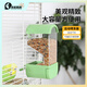 高能鸚鵡 鸚鵡自動(dòng)喂食器防濺鳥(niǎo)籠食盒小鳥(niǎo)罐喂鳥(niǎo)器鴿子投喂器防撒用品 云頂款 牛油果綠9.2*11.3*18.1CM
