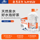 巴馬百年（LONGLIFE）泡茶水巴馬天然山泉水企業(yè)公司用巴馬飲用水大桶水桶裝水整箱批發(fā) 5Lx2桶整箱