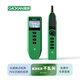 高峴（GAOXIAN）二代多功能網絡尋線儀type-c充電測PoE防燒抗干擾尋網線電話線屏蔽網線GX-FL216 2.0 綠色
