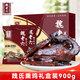 魏老六 魏氏熏雞禮盒裝900g山東特產聊城鐵公雞風干雞真空即食燒雞下酒