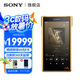 索尼（SONY）NW-WM1ZM2 金磚二代 無損HIFI 發(fā)燒高解析度MP3音樂播放器 NW-WM1ZM2 金磚二代  NW-WM1ZM2 金磚二代