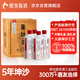 酣客2023年 標(biāo)準(zhǔn)版 醬香型白酒貴州大曲糧食酒 53度 500ml*4 桐木禮盒