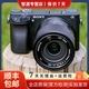 索尼SONY A6000 A6400 A6300 A6100 A6600 二手微單4K視頻直播相機 A6300+16-50套機 95成新