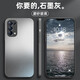 品托 適用opporeno5手機殼磨砂玻璃reno5pro新款全包鏡頭防摔防指紋男女商務(wù)高級感保護(hù)套 Reno5/Reno5K【石墨灰】+鋼化膜 AG磨砂玻璃