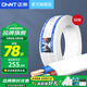 正泰（CHNT） 兩芯護(hù)套線白色扁平行銅芯線BVVB2*1.5/2.5國(guó)標(biāo)電線電纜散剪10米 BVVB2*2.5（50米）