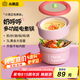小南瓜（Little Pumpkin）電煮鍋家用 多功能小電鍋一體鍋 炒煎燉燜輔食電蒸鍋 學(xué)生宿舍泡面小型網(wǎng)紅電熱火鍋食品級1-2-3人 【珊瑚粉】蒸籠款(升級鈦金不沾陶瓷油內(nèi)膽)6L