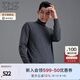 EMZ鄂爾多斯【羊毛羊絨】男士毛衣冬季保暖高領(lǐng)針織打底衫長袖羊毛衫 深灰 XL 180/96A