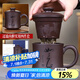 君禮軒紫砂杯宜興原礦紫泥手工泡茶杯帶過(guò)濾內(nèi)膽三件套如意杯400ml