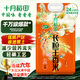 十月稻田 2024年新米 長(zhǎng)粒王香米 10斤（東北大米 長(zhǎng)粒香米 5公斤）