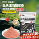 溪流面筋餌料溪流釣溪石斑專(zhuān)用餌料免水洗石斑魚(yú)翹嘴白條鯽魚(yú)餌 【3包裝】釣光一塘魚(yú)