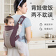 愛(ài)源美寶寶背帶小月齡多功能前抱式四季透氣解放雙手簡(jiǎn)易嬰幼兒抱娃神器 丁香紫