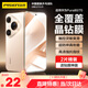 品勝 適用華為Pura70鋼化膜通用Pura80鋼化膜P70/80手機膜全覆蓋高清防刮保護貼膜防摔抗指紋前膜2片