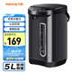 九陽（Joyoung）電熱水瓶熱水壺 5L 七段保溫304不銹鋼內(nèi)膽 0膠水恒溫電水壺燒水壺 K50-P611