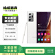 三星Galaxy Note20 Ultra  5G 二手手機(jī) 初露白 12G+256G