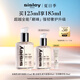希思黎（Sisley）全能乳液125ml升級版修護補水保濕護膚品套裝生日禮物送女友