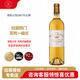 拉菲拉菲蘇玳萊斯古堡/萊斯珍寶貴腐葡萄酒 法國原瓶進(jìn)口 送禮禮品 2007年正牌 750ml