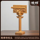 晚峰書(shū)屋南禪寺斗拱結(jié)構(gòu)隼牟榫卯積木玩具中國(guó)古建筑模型唐代拼搭拼裝 山西南禪寺柱頭斗拱榫卯積木模型
