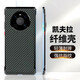 AMLLSYE 適用華為手機殼曲面屏無(wú)邊框碳纖維半包防摔硅膠保護套簡(jiǎn)約外殼男女款純色 Mate40pro 碳纖款【黑色】無(wú)邊框曲面