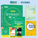 2026新東方高中英語(yǔ)詞匯詞根+聯(lián)想記憶法 亂序版 高考英語(yǔ)大綱高頻核心單詞書 高中英語(yǔ)3500詞匯 俞敏洪高中英語(yǔ)綠寶書 高考英語(yǔ)詞匯新高考全國(guó)通用高一英語(yǔ)高二英語(yǔ)高三一輪復(fù)習(xí) 3冊(cè)【詞匯+學(xué)練測(cè)+