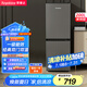 榮事達（Royalstar）200升小冰箱小型家用出租房辦公室宿舍雙開(kāi)門(mén)兩門(mén)雙門(mén)二門(mén)電冰箱節能省電低音鈦深灰R200