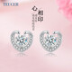 TEUCER925銀耳釘女韓版學(xué)生甜美愛心形小清新耳環(huán)耳飾品三八女王女友禮 心心相?。ㄤ喪敚? title=