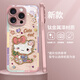 思唯創(chuàng)適用蘋果16promax手機殼iPhone16pro手機保護套鈦金屬漆鏡頭全包防摔油畫抱抱貓保護殼女款超薄 【油畫抱抱貓粉】親膚手感+強力防摔 iPhone16ProMax
