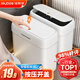 佳幫手夾縫垃圾桶8L家用按壓開蓋衛(wèi)生間廁所客廳廚房臥室網(wǎng)紅窄縫帶蓋