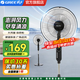 格力（GREE）家用電風(fēng)扇臺(tái)地兩用大風(fēng)量落地扇立式輕音節(jié)能電扇客FD-40X79h5