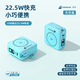本廿15000毫安3c認(rèn)證的正規(guī)充電寶排名充電寶蘋果無(wú)線磁吸充電寶 天空藍(lán)【加團(tuán)送四合一65W快充線 15000mAh