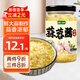 覓趣熊蒜蓉醬200g烤生蠔茄子花甲粉絲小龍蝦海鮮調(diào)味料火鍋蘸料廚房調(diào)料
