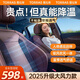 圖拉斯【吸吹一體】汽車坐墊座椅通風(fēng)夏季四季通用冰絲涼墊透氣吹冷風(fēng) 琥珀棕【全身降溫+人感啟停】