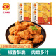 正大 脆皮炸雞 韓式炸雞 十翅一桶 半成品冷凍 炸雞小食 空氣炸鍋食材 上好椒脆皮雞260g*4袋 共2.08斤
