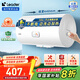 統(tǒng)帥（Leader）海爾智家出品熱水器 電熱小型家用儲水式衛(wèi)生間洗澡器即熱 防電墻 金剛?cè)龑幽慩1 50L 2200W 【抑菌活水】20X1