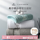 康爾馨希爾頓酒店純棉方巾禮盒 小毛巾全棉家用三條裝 白色/灰色/典雅藍(lán)