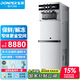 東貝(Donper)軟冰淇淋機商用冰激凌機甜筒機冰棒機全自動奶茶店立式冰激淋機XMC740MAX