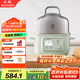 北鼎（Buydeem）【國(guó)家補(bǔ)貼】電煮鍋家用迷你小蒸鍋電火鍋全自動(dòng)預(yù)約蒸汽鍋家用多用途鍋多功能 【G37 淺杉綠】